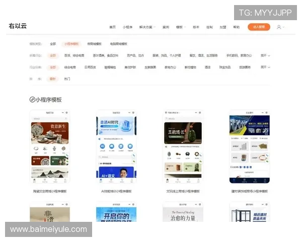 开云真人官方网站注册流程详解，新手玩家快速入门指南