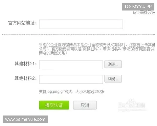亚博YB集团会员注册需要准备的资料及注意事项全面解析