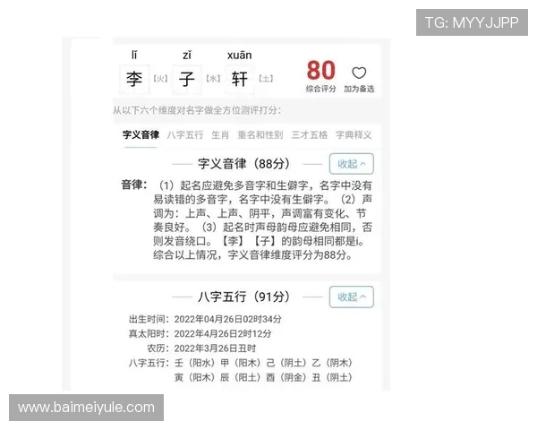 开云Kaiyun网址官方网址分享帮助用户快速找到正规访问入口