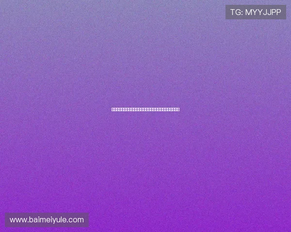 开云九游娱乐现金开户流程简便，快速注册开启多彩娱乐新世界