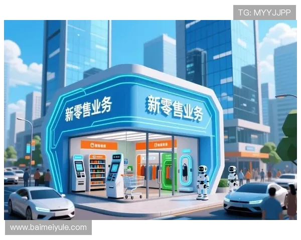 开云平台：构建未来奢侈品零售新模式的战略平台