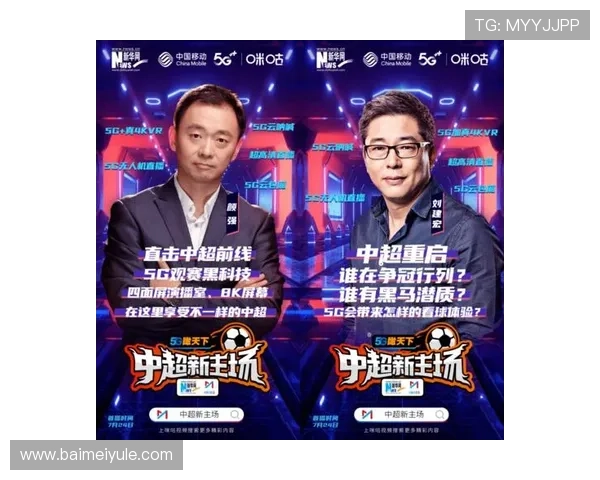 开云足球官网入口安全登录技巧，保障您的账号信息不被泄露