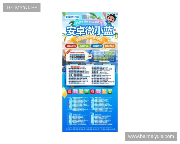 开云在线官网最新优惠活动全面解析助你轻松掌握开云品牌最新动态