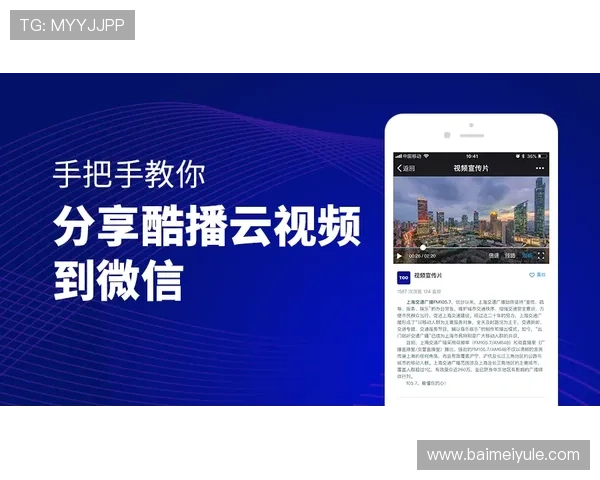 开云滚球盘实战经验分享让你在激烈比赛中轻松赢得更多投注胜利