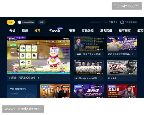 开云电竞官网app下载让你轻松下载高品质电竞游戏，开启你的电竞之旅