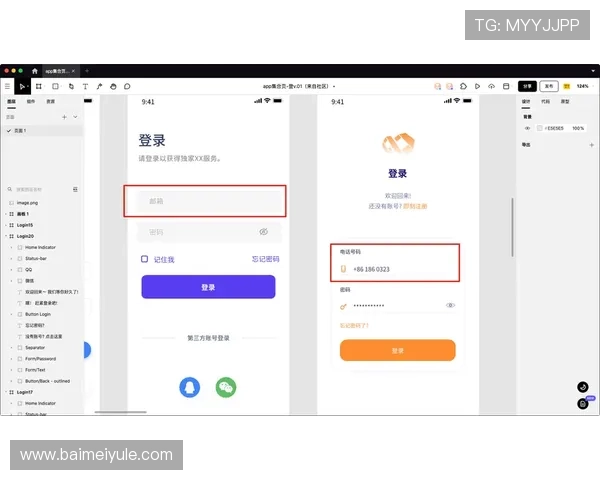 开云真人app在线登录账号密码忘记了怎么办，详细操作指南帮你快速找回