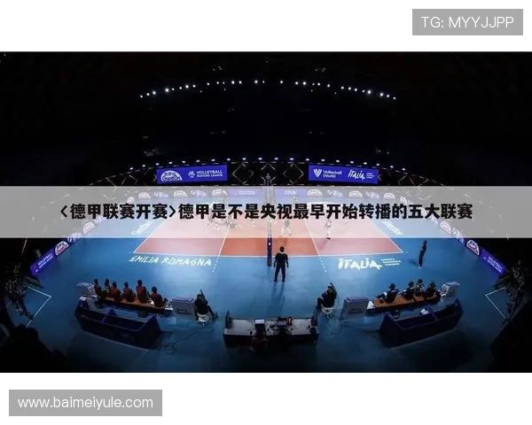 云开体育官方网站首页入口为体育爱好者提供多平台多终端的无缝访问体验