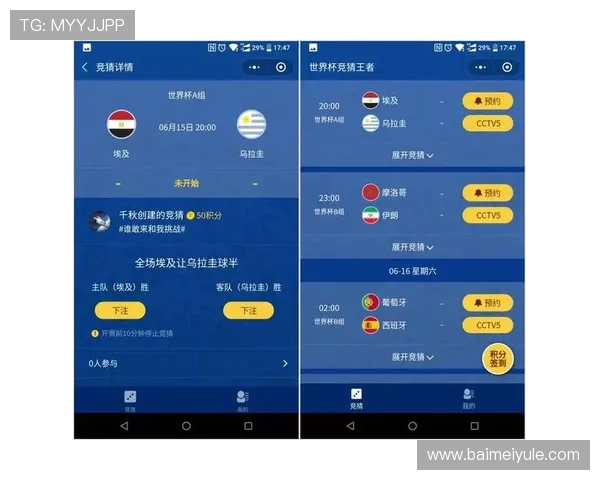 云开世界杯竞猜最新活动资讯，全面解析赛事竞猜技巧与玩法