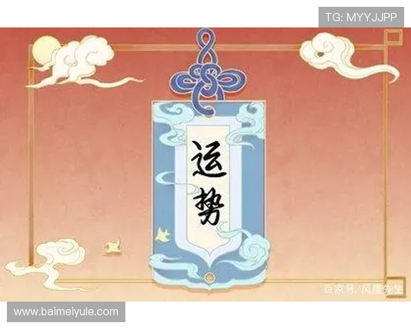 利用开运在线登陆提升运势，享受更顺畅的游戏体验与丰富的奖励内容