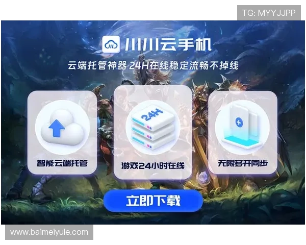 如何通过开云手机官网入口登录实现账号安全保护与便捷游戏体验