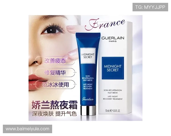 开云wax全新上线，打造持久光泽的专业美容护肤体验