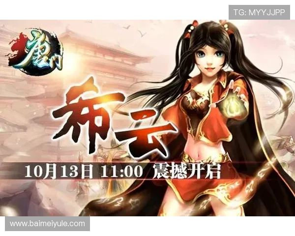 开云九游娱乐旗舰平台不断引入最新游戏内容，保持行业领先地位满足玩家不断变化的需求