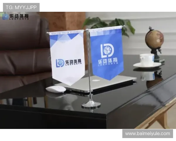 开云体育娱乐网址多样化的优惠活动和充值福利，助力用户轻松享受体育娱乐的无限乐趣