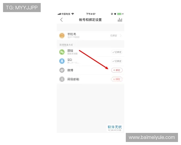 开云在线登录app介绍：如何快速注册账号、绑定设备以及账号安全保护技巧