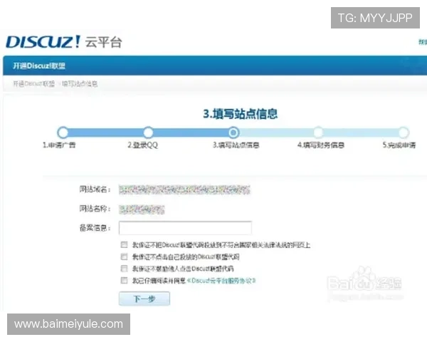 开云体验app官网入口qq最新版本更新内容介绍，确保你享受最优质的游戏体验