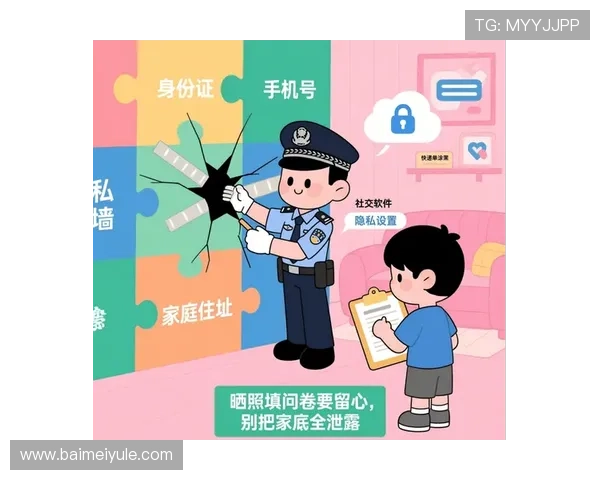 开云手机网址登录安全保障措施确保玩家账号信息安全与隐私保护