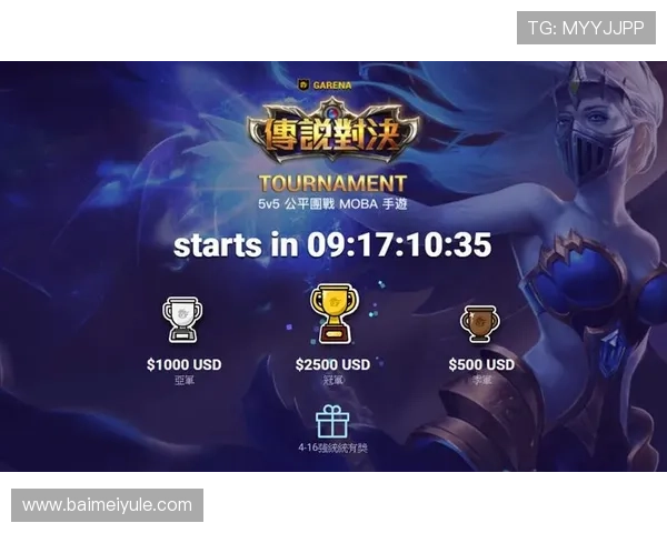 开云电竞注册新手指南教你轻松注册账号开启电竞之旅