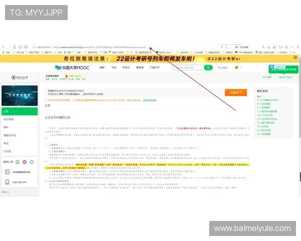 开云网址入口常见问题解答，帮助玩家快速解决登录过程中遇到的各种困难