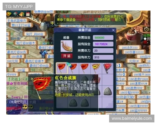 开运游戏网址安全稳定的收录平台全面解读助你安心游戏每一天