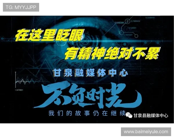 意昂体育平台未来发展规划与创新方向：引领体育娱乐新趋势的战略布局