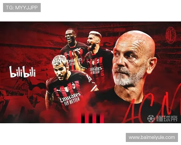 开云app网站与AC米兰合作成为官方赞助商对品牌影响力提升的具体策略探讨