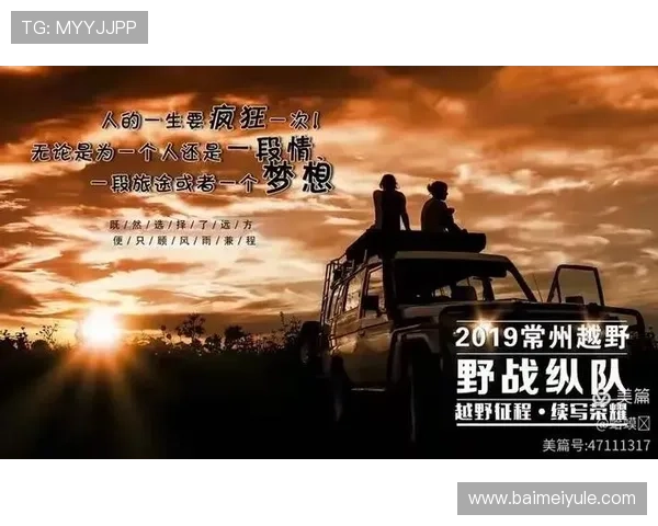 开云体育官网平台支持多设备登录，随时随地畅享高品质游戏体验