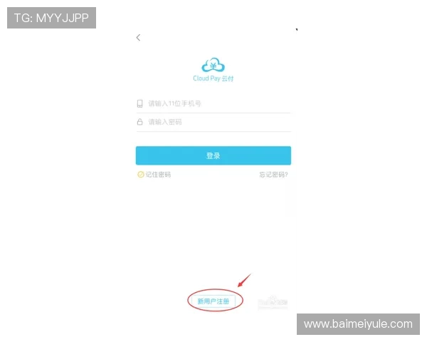 开云体育注册中心安全注册技巧推荐保障你的账号信息安全与顺利登录体验