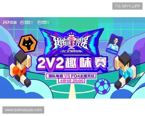 开云体育线上手机版全面升级，带来极致的赛事直播与便捷的投注体验