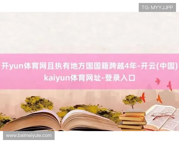 kai云体育入口登录了，用户常遇到的登录问题及快速解决方案详解