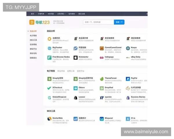 开云下载在线网址官方入口导航，确保每次下载都安全无忧