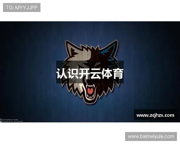 开云体育网娱乐app为体育迷提供专业的赛事分析和实时比分更新服务