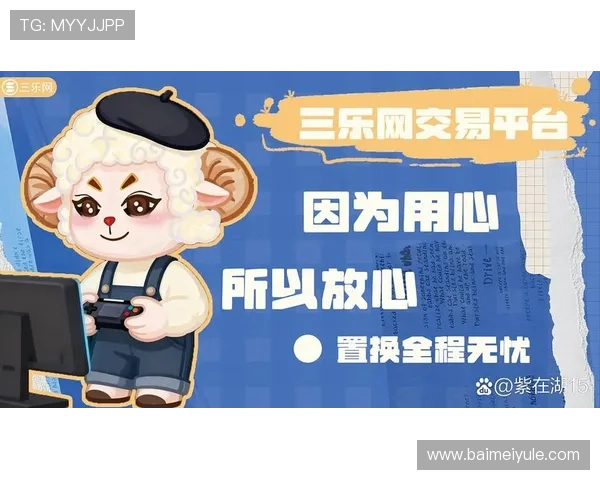 开云彩票注册账号安全保障措施，确保用户信息安全与资金安全