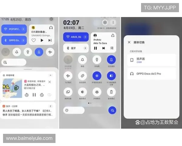 开云手机网页版功能介绍：探索其智能优化游戏性能与提升用户体验的具体措施