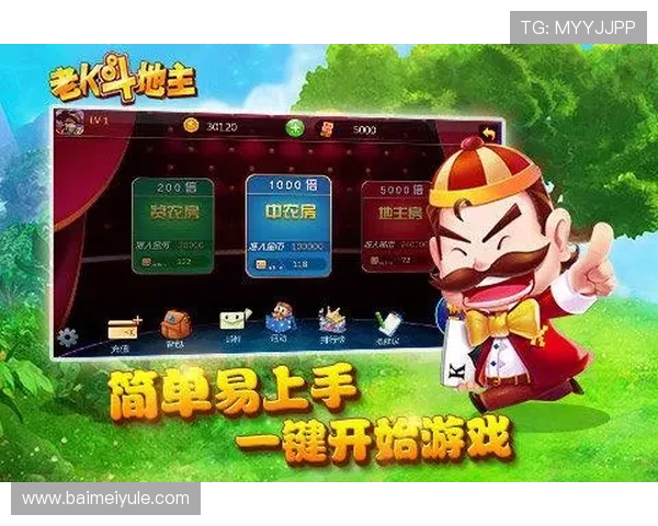 开云手机版下载免费最新版本，轻松体验高品质游戏乐趣