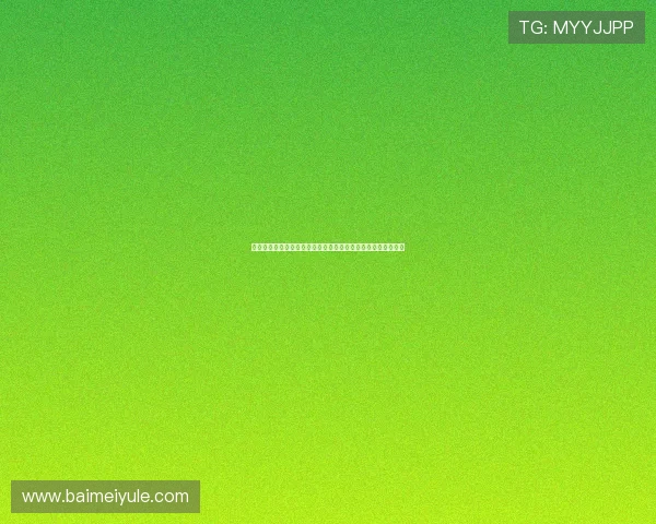 开云直播登录账号注册流程详解新用户快速注册并顺利登录指南