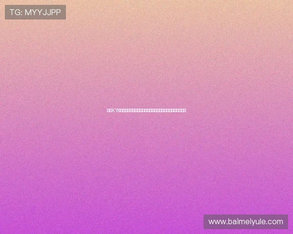 开云KY注册平台官方入口及注册流程全指南帮助用户顺利开启游戏体验